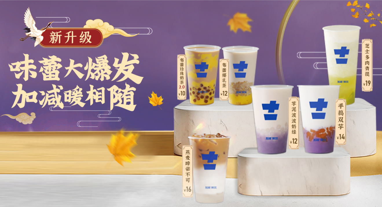asiagame茶饮官方加盟