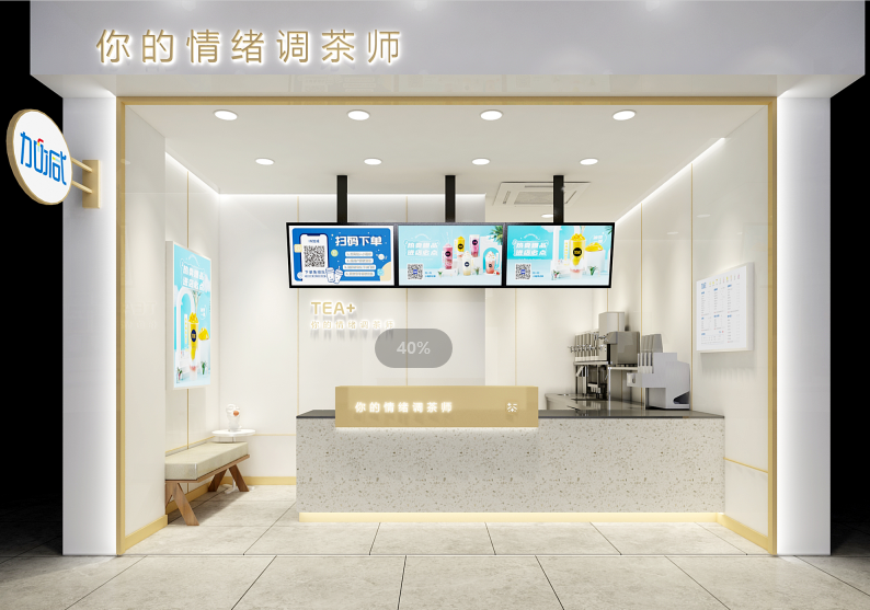 asiagame茶饮
