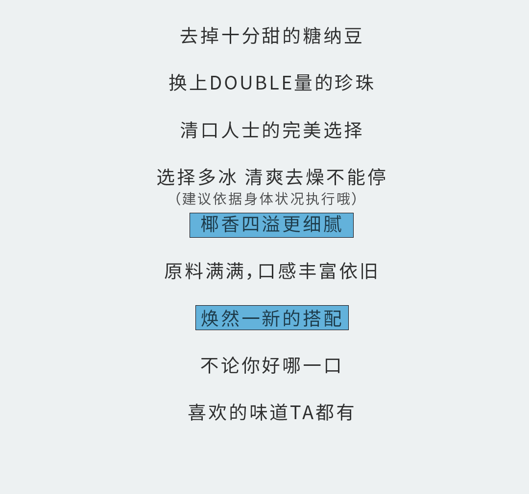 asiagame奶茶