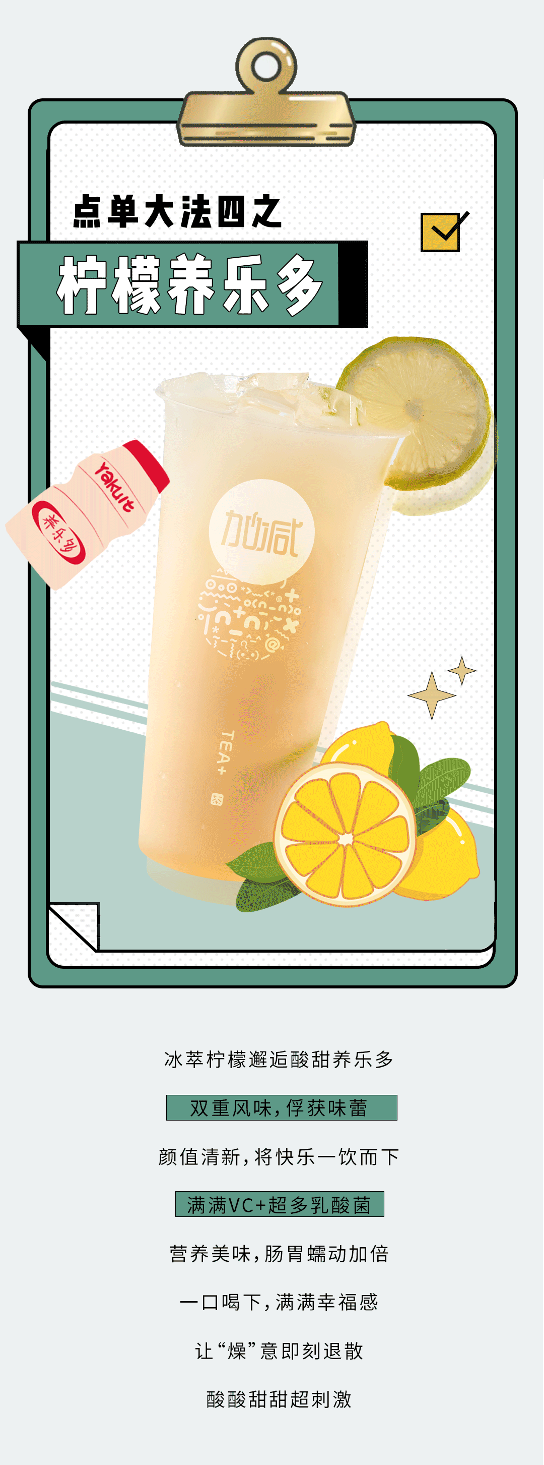 asiagame奶茶