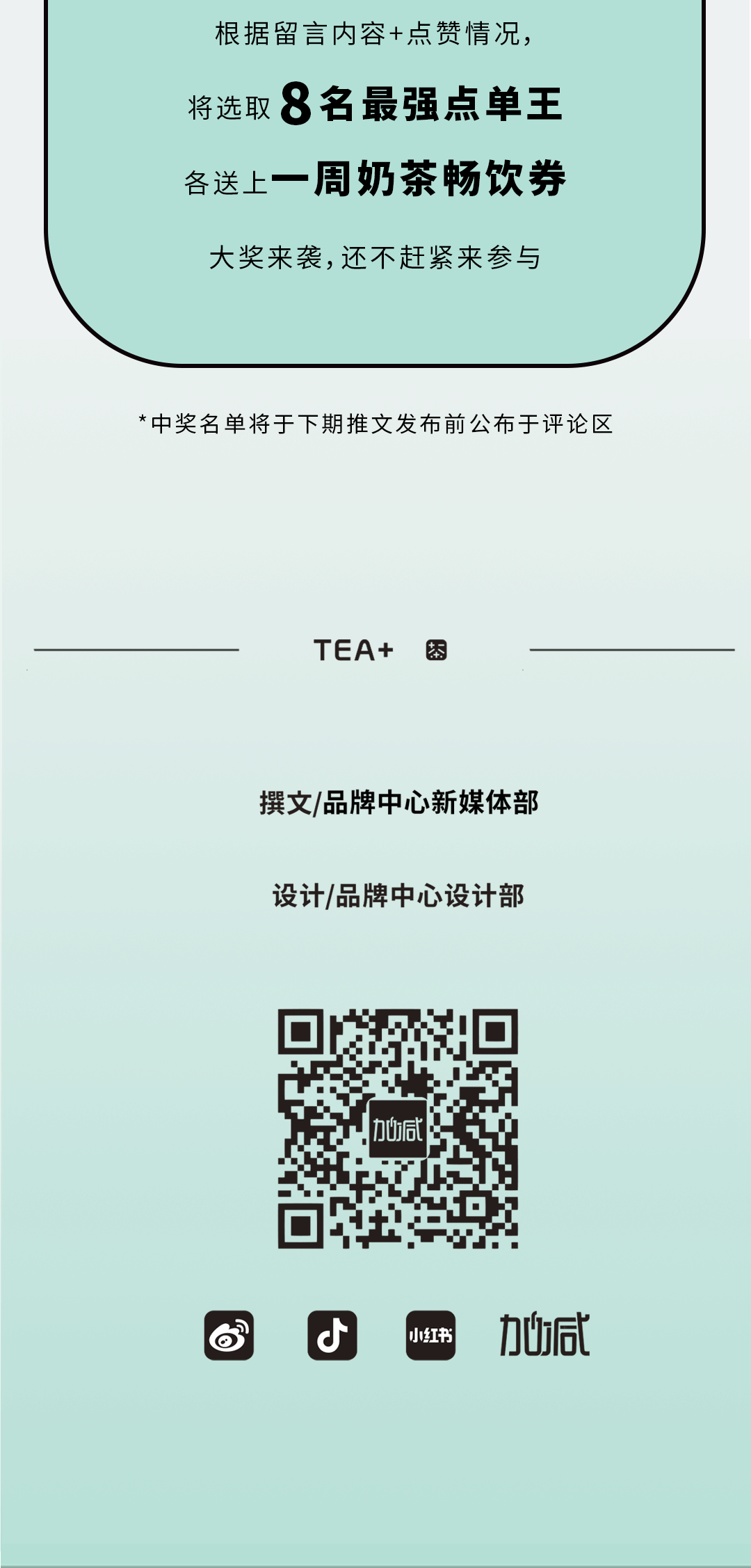 asiagame奶茶