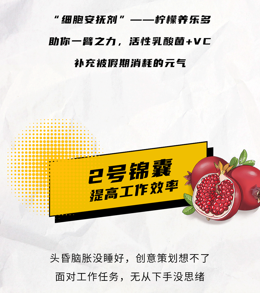 asiagame茶饮国庆节后推文