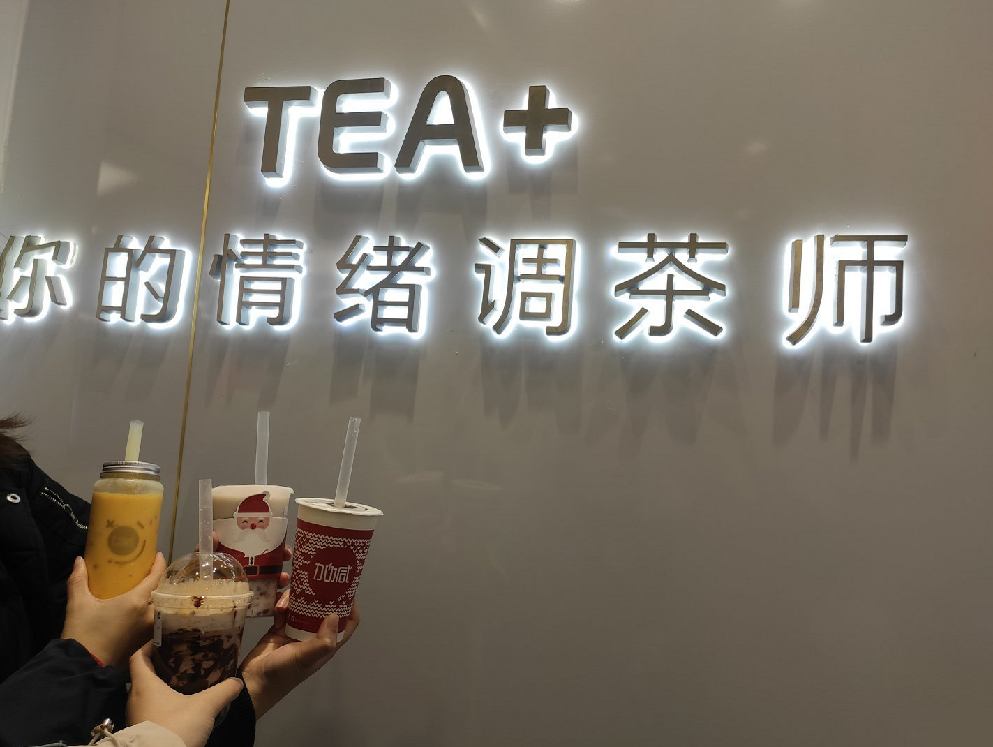 asiagame茶饮